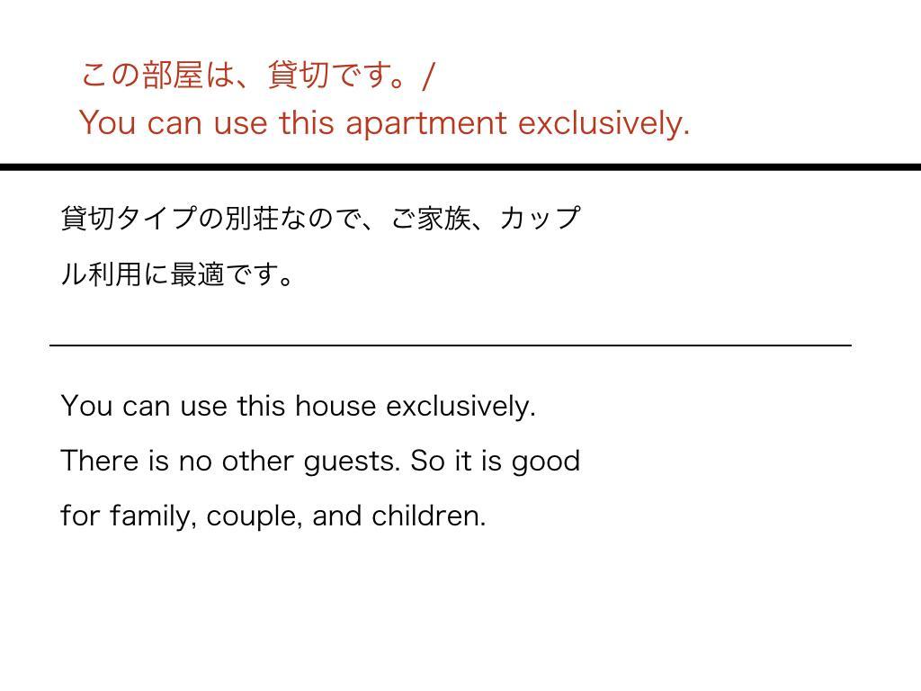Kamon Inn Akitsuki Киото Экстерьер фото